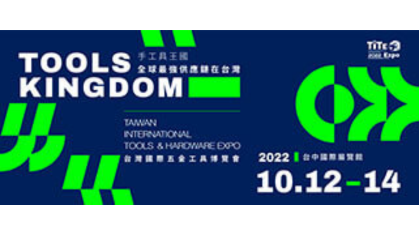 TAIWAN INTERNATIONAL TOOLS & HARDWARE EXPO
