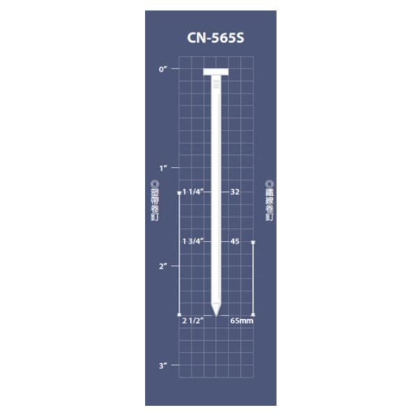 CN-565S Coil Nailer